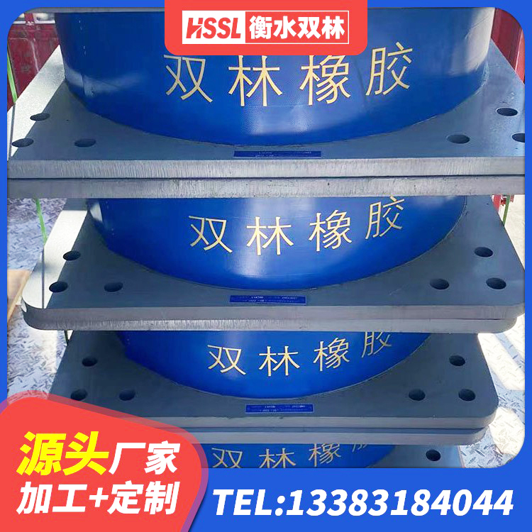 贡觉县建筑成品橡胶隔震支座 贡觉县LRB1500铅芯隔震支座什么价格 贡觉县LNR800建筑隔震橡胶支座生产加工 贡觉县带铅芯橡胶隔震支座厂家