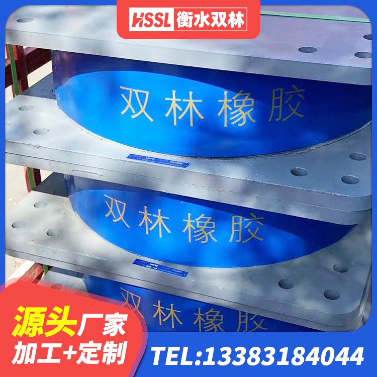 贡觉县LNG隔震支座 贡觉县HDR700高阻尼橡胶支座源头工厂 贡觉县LNR900橡胶隔震支座源头工厂 贡觉县LNRD-300建筑橡胶隔震支座厂家 - 第10张