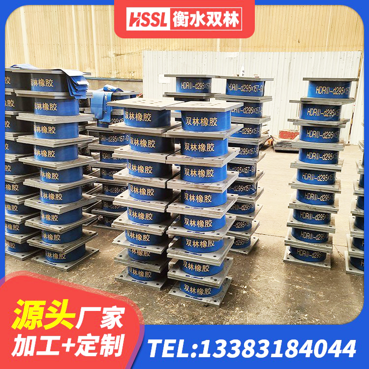 贡觉县分层橡胶隔震支座厂家电话 贡觉县600的隔震支座 贡觉县水平力分散隔震支座 贡觉县圆形高阻尼隔震橡胶支座多少钱 - 第8张