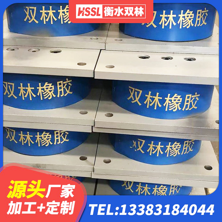贡觉县LRB隔震支座1200生产厂家 贡觉县LNR1300天然橡胶支座厂家 贡觉县橡胶建筑隔震支座什么价格 贡觉县LNR隔震支座1200厂家 - 第4张
