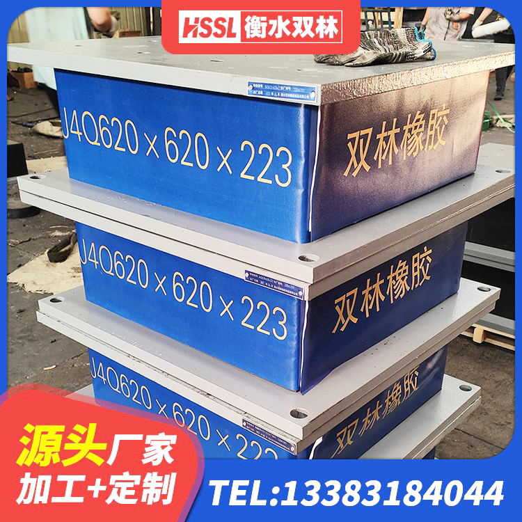 贡觉县LRB900-II型隔震支座厂家 贡觉县LRB橡胶隔震支座1200源头工厂 贡觉县建筑橡胶隔震支座LNR厂家 贡觉县建筑叠层橡胶减震支座厂家