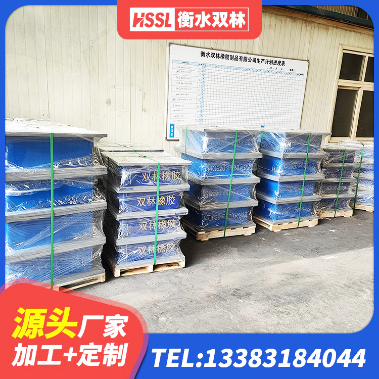 贡觉县隔震支座LNRD420厂家 贡觉县LNR900建筑隔震橡胶支座生产厂家 贡觉县建筑厚层隔震支座厂家 贡觉县LNR橡胶支座D420厂家电话