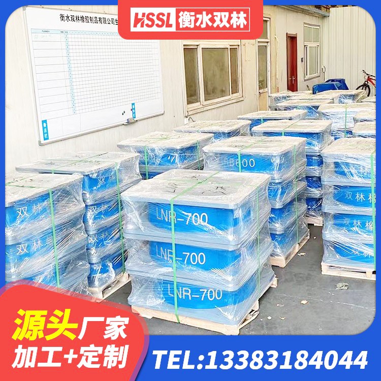 贡觉县隔震支座LNRD420厂家 贡觉县LNR900建筑隔震橡胶支座生产厂家 贡觉县建筑厚层隔震支座厂家 贡觉县LNR橡胶支座D420厂家电话 - 第9张