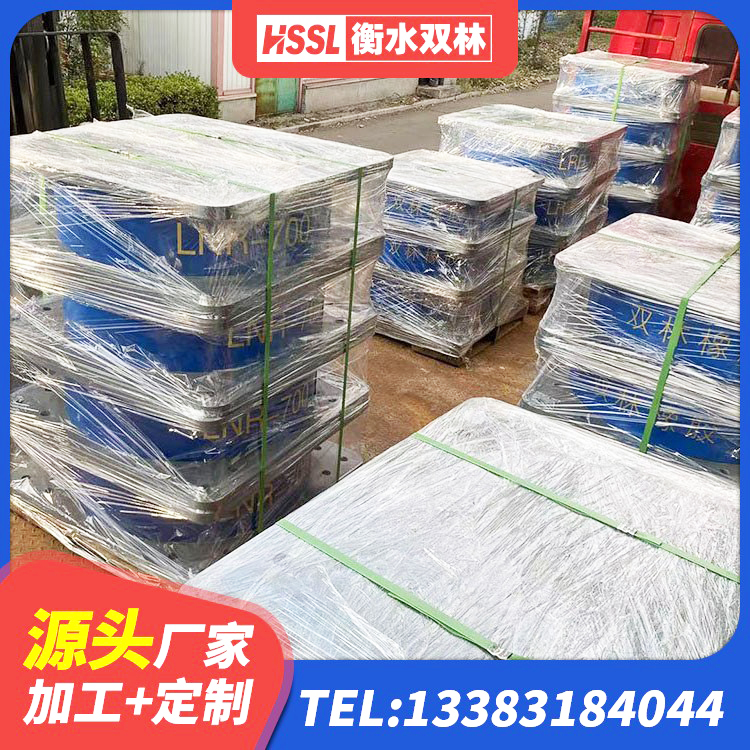 贡觉县建筑铅芯橡胶隔震支座定制源头工厂 贡觉县阻尼隔震支座厂家电话 贡觉县隔震减震支座 贡觉县LNR隔震支座600(II型)生产厂家 - 第5张