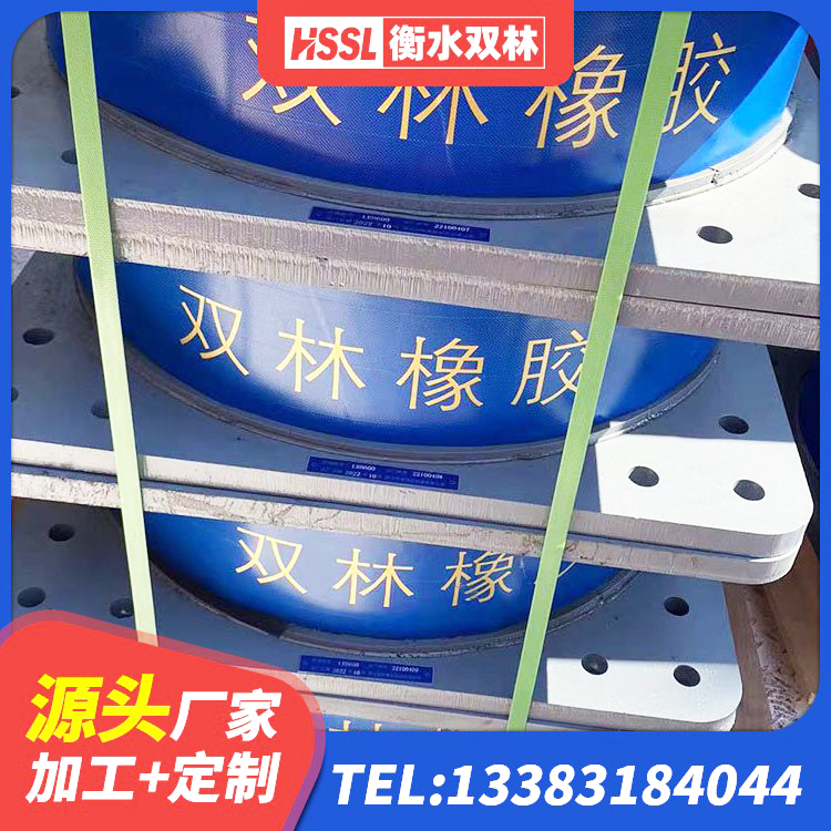 贡觉县LRB1100铅芯支座多少钱 贡觉县建筑铅芯橡胶防震支座工厂生产厂家 贡觉县建筑高阻尼橡胶隔震支座JHDR600生产厂家 贡觉县橡胶隔震支座定做源头工厂 - 第10张