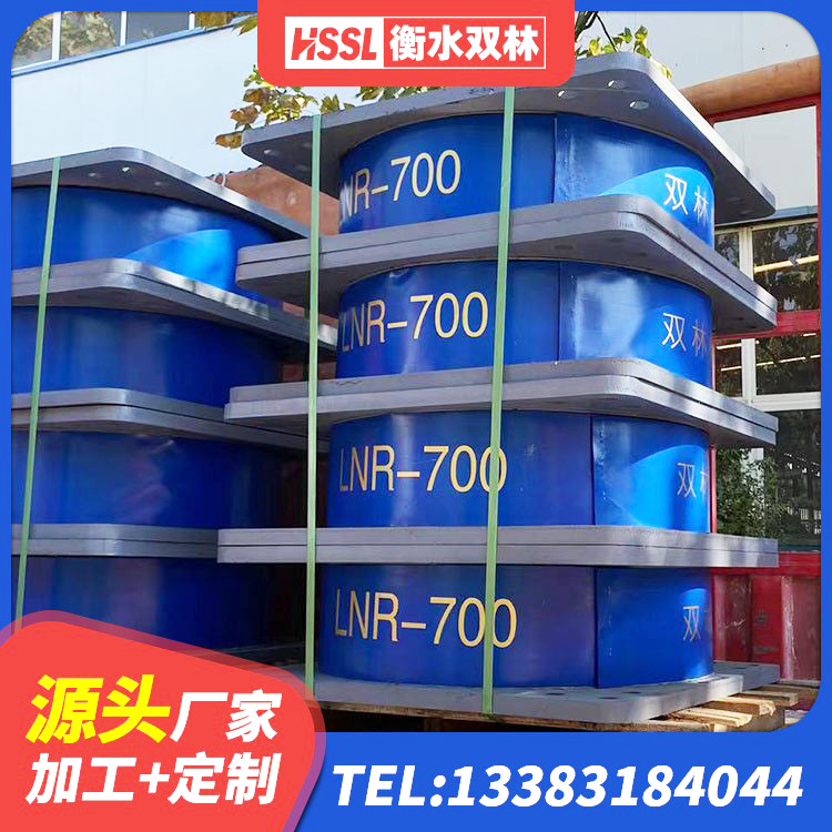 贡觉县建筑隔震橡胶支座厂家电话 贡觉县LRB1100铅芯支座厂家 贡觉县建筑橡胶支座厂家 贡觉县LRB隔震支座800源头工厂