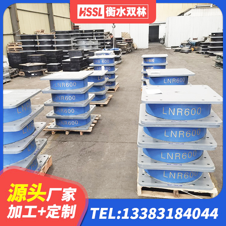 贡觉县400的抗震支座生产厂家 贡觉县HDR系列高阻尼橡胶隔震支座厂家 贡觉县建筑天然隔震支座源头工厂 贡觉县LNR900建筑隔震橡胶支座生产厂家 - 第2张