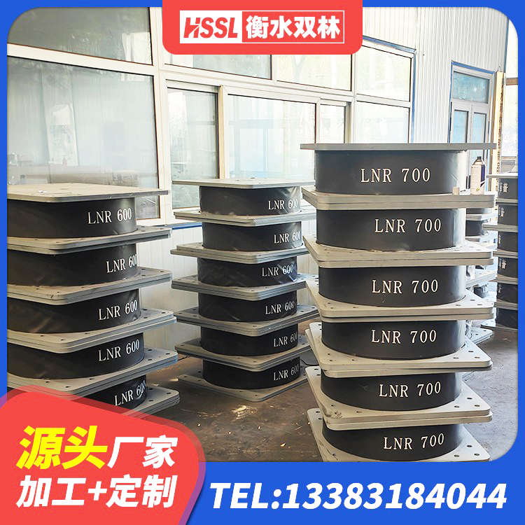 贡觉县隔震支座LNRD420厂家 贡觉县LNR900建筑隔震橡胶支座生产厂家 贡觉县建筑厚层隔震支座厂家 贡觉县LNR橡胶支座D420厂家电话 - 第6张