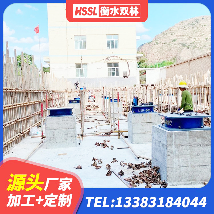 贡觉县LRB1100铅芯支座多少钱 贡觉县建筑铅芯橡胶防震支座工厂生产厂家 贡觉县建筑高阻尼橡胶隔震支座JHDR600生产厂家 贡觉县橡胶隔震支座定做源头工厂 - 第9张