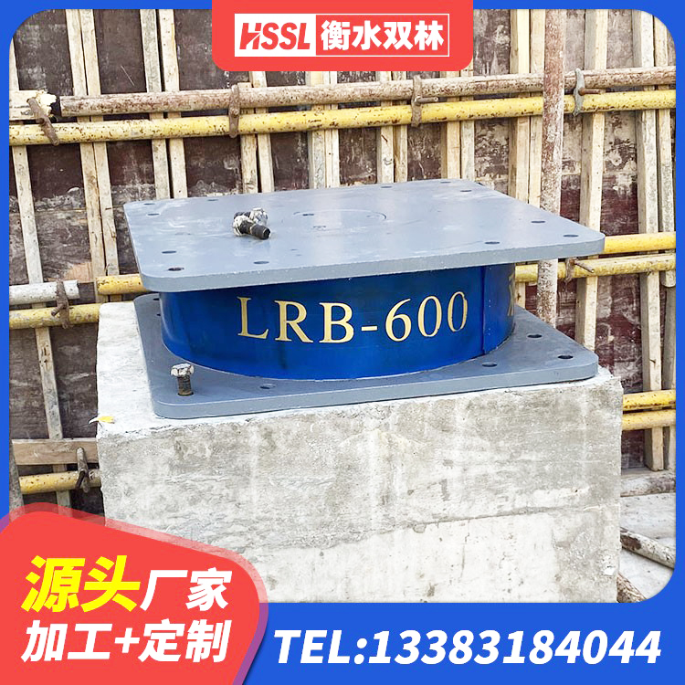贡觉县LNR系列橡胶隔震支座生产厂家 贡觉县建筑预制高阻尼隔震支座厂家 贡觉县天然橡胶隔震支座LNR900 贡觉县LRB800隔震支座厂家 - 第3张
