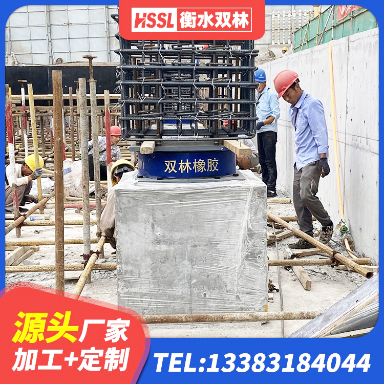 贡觉县橡胶组合隔震支座生产厂家 贡觉县铅芯橡胶防震支座定制源头工厂 贡觉县LNR天然橡胶支座厂家 贡觉县LRB1100铅芯隔震支座厂家电话