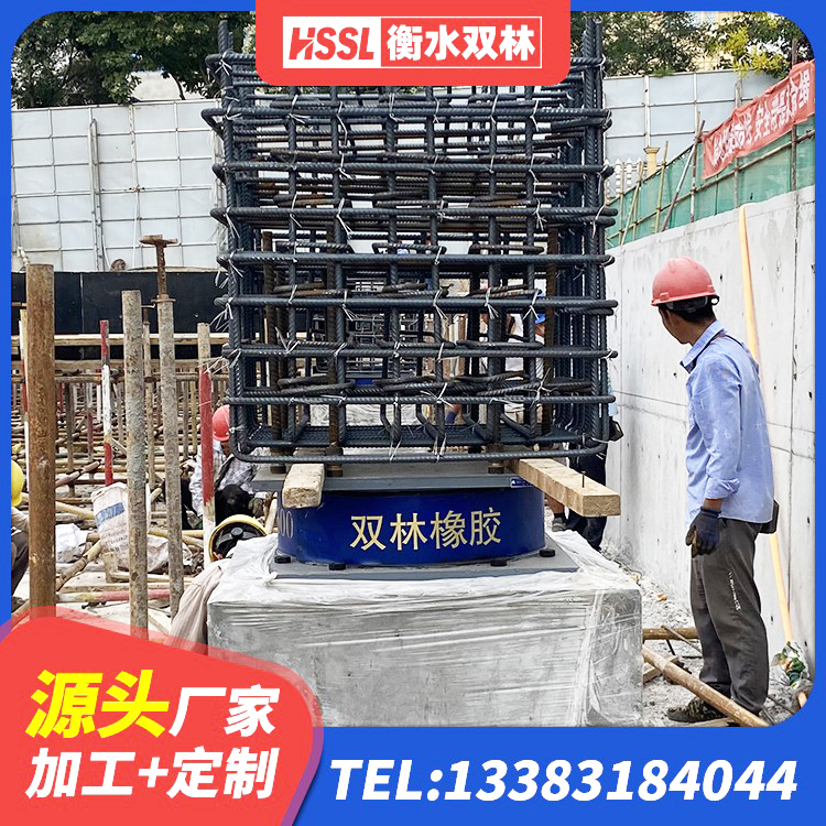 贡觉县建筑减隔震支座 贡觉县LNR1100隔震支座源头工厂 贡觉县铅芯叠层橡胶隔震支座 贡觉县LNR800橡胶支座源头工厂 - 第2张
