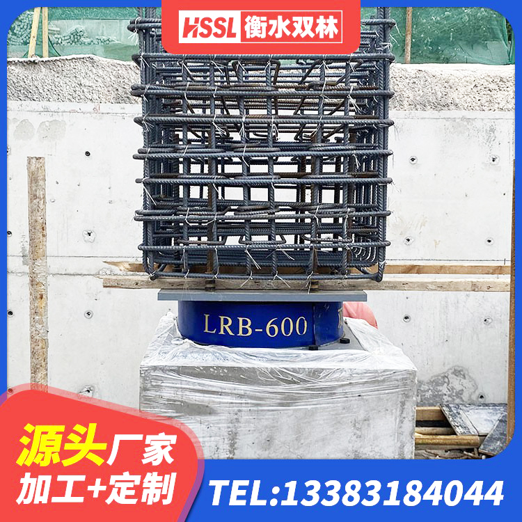 贡觉县LNR系列橡胶隔震支座生产厂家 贡觉县建筑预制高阻尼隔震支座厂家 贡觉县天然橡胶隔震支座LNR900 贡觉县LRB800隔震支座厂家 - 第2张