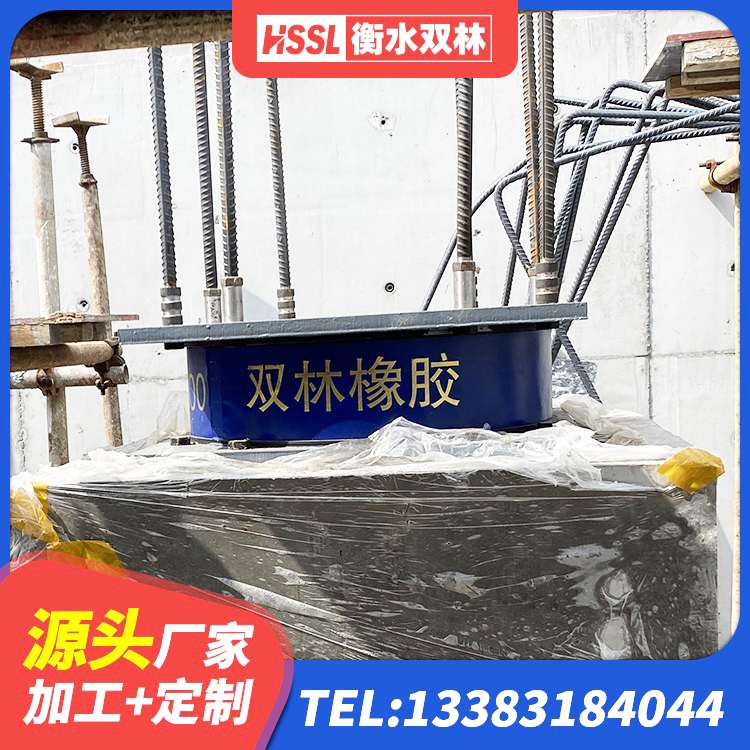 贡觉县LNG隔震支座 贡觉县HDR700高阻尼橡胶支座源头工厂 贡觉县LNR900橡胶隔震支座源头工厂 贡觉县LNRD-300建筑橡胶隔震支座厂家 - 第2张