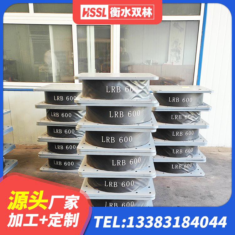 贡觉县建筑橡胶隔震支座加工生产厂家 贡觉县建筑铅芯减震隔震支座源头工厂 贡觉县LRB1000铅芯支座 贡觉县LRB400支座生产厂家 - 第2张