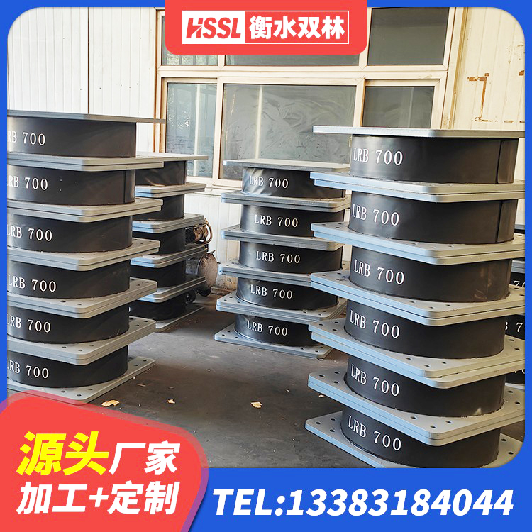 贡觉县LNR系列橡胶隔震支座生产厂家 贡觉县建筑预制高阻尼隔震支座厂家 贡觉县天然橡胶隔震支座LNR900 贡觉县LRB800隔震支座厂家