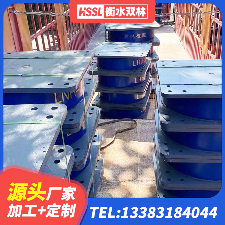 贡觉县建筑减橡胶隔震支座生产厂家 贡觉县LNR1000橡胶隔震支座生产加工 贡觉县建筑铅芯防震支座商家生产厂家 贡觉县建筑结构抗震支座生产厂家 - 第6张
