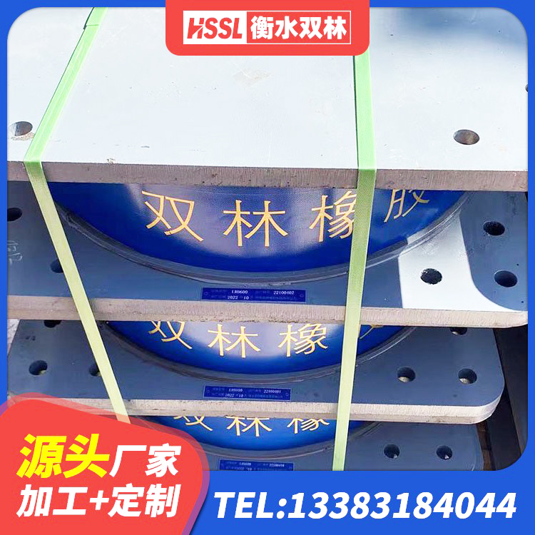 贡觉县LNR1500天然橡胶支座什么价格 贡觉县隔震建筑的橡胶隔震支座生产厂家 贡觉县J4Q铅芯隔震支座厂家 贡觉县HDR型高阻尼隔震橡胶支座生产厂家 - 第4张