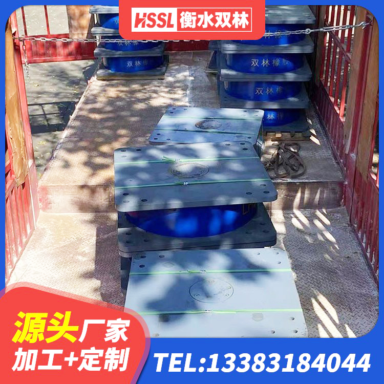 贡觉县建筑铅芯橡胶隔震支座定制源头工厂 贡觉县阻尼隔震支座厂家电话 贡觉县隔震减震支座 贡觉县LNR隔震支座600(II型)生产厂家
