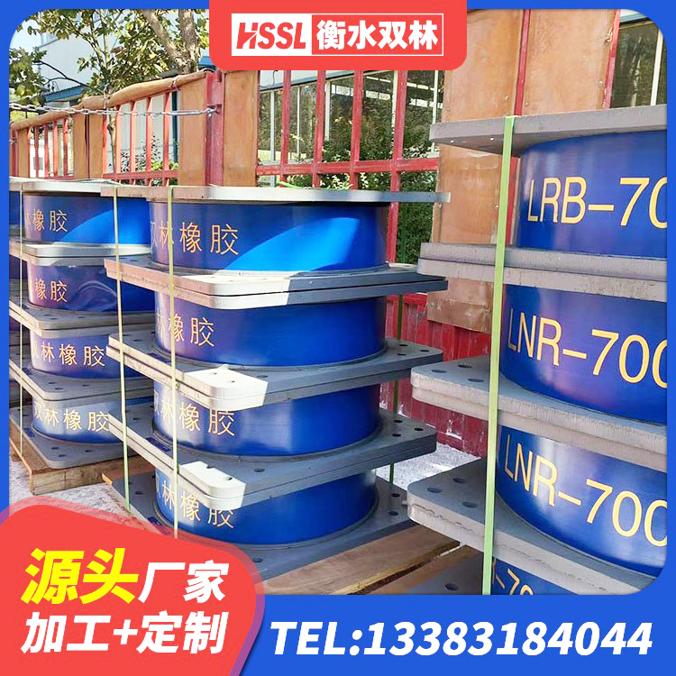贡觉县LNG隔震支座 贡觉县HDR700高阻尼橡胶支座源头工厂 贡觉县LNR900橡胶隔震支座源头工厂 贡觉县LNRD-300建筑橡胶隔震支座厂家 - 第9张