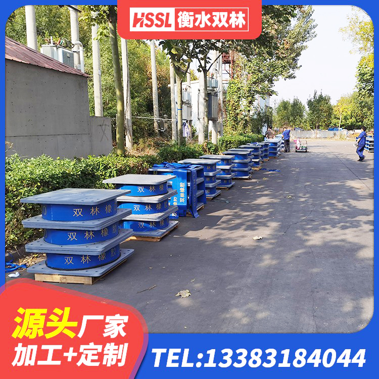 贡觉县分层橡胶隔震支座厂家电话 贡觉县600的隔震支座 贡觉县水平力分散隔震支座 贡觉县圆形高阻尼隔震橡胶支座多少钱 - 第10张