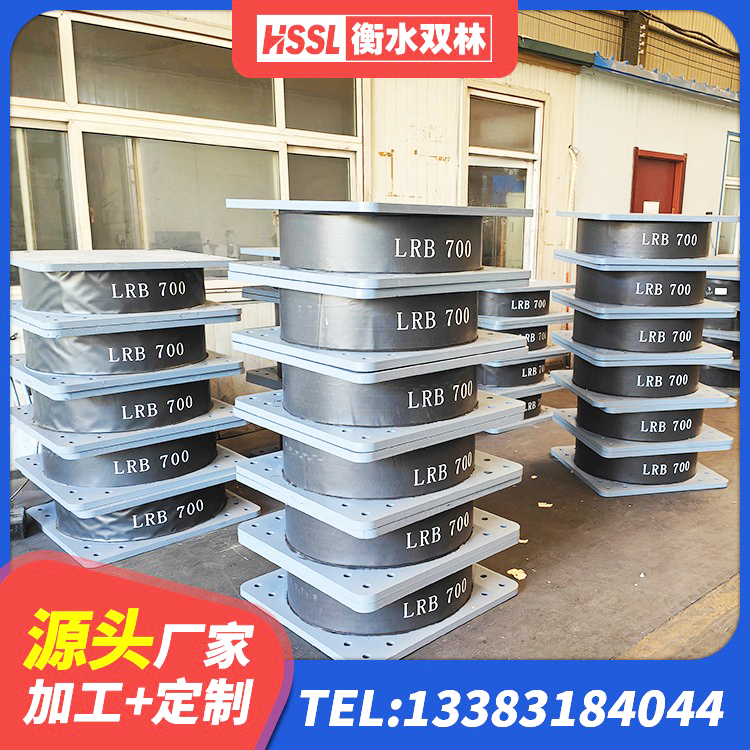 贡觉县分层橡胶隔震支座厂家电话 贡觉县600的隔震支座 贡觉县水平力分散隔震支座 贡觉县圆形高阻尼隔震橡胶支座多少钱