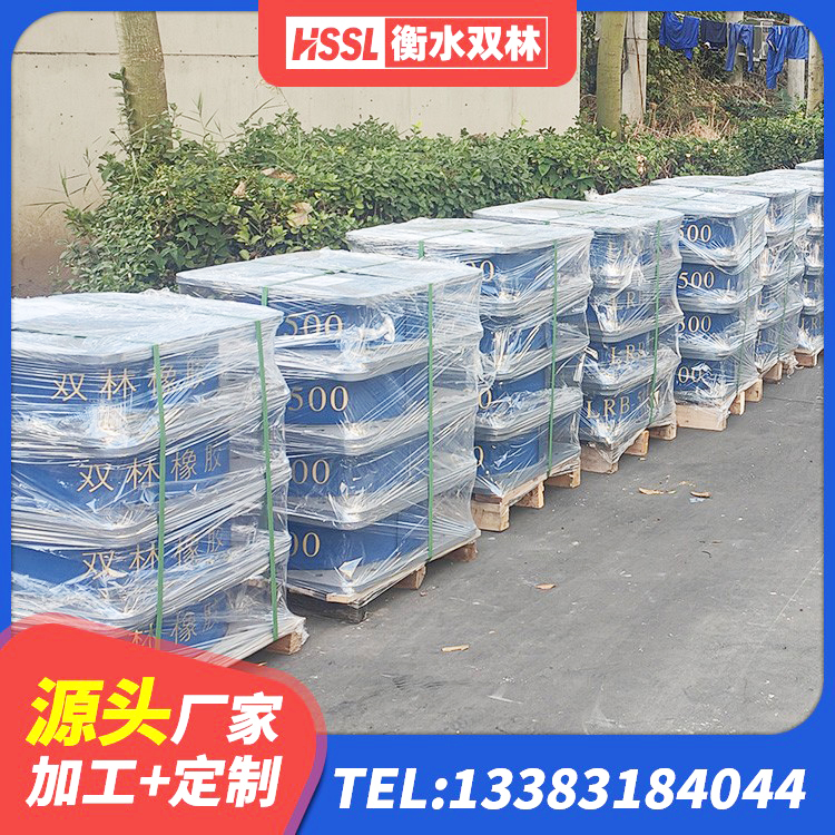 贡觉县LNR1500天然橡胶支座什么价格 贡觉县隔震建筑的橡胶隔震支座生产厂家 贡觉县J4Q铅芯隔震支座厂家 贡觉县HDR型高阻尼隔震橡胶支座生产厂家 - 第5张