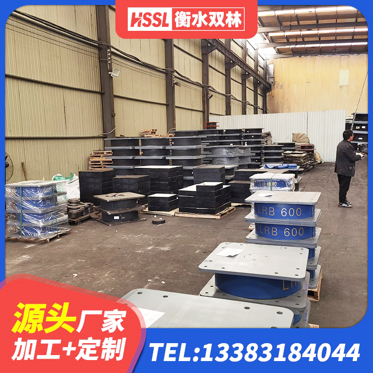 贡觉县减振隔震支座厂家 贡觉县LRB橡胶隔震支座1300(II型)生产厂家 贡觉县HDR1100高阻尼橡胶隔震支座多少钱 贡觉县橡胶隔振支座源头工厂