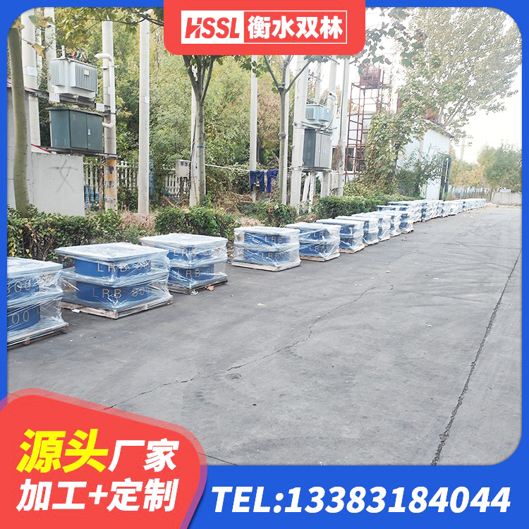 贡觉县400的抗震支座生产厂家 贡觉县HDR系列高阻尼橡胶隔震支座厂家 贡觉县建筑天然隔震支座源头工厂 贡觉县LNR900建筑隔震橡胶支座生产厂家 - 第9张