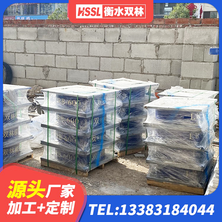 贡觉县连廊橡胶隔震支座生产厂家 贡觉县LRB1500橡胶隔震支座厂家 贡觉县建筑楼梯橡胶隔震支座生产厂家 贡觉县HDR900高阻尼橡胶支座源头工厂