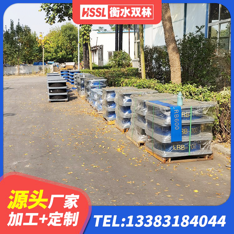 贡觉县HDR800支座源头工厂 贡觉县HDR系列高阻尼隔震支座厂家 贡觉县建筑抗震支座装置 贡觉县LRB700铅芯支座厂家电话