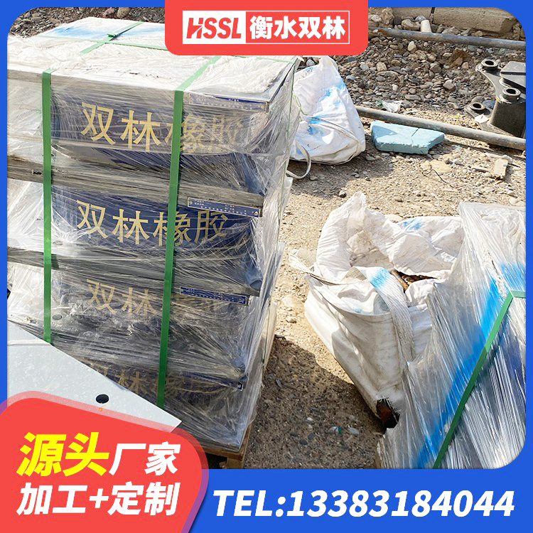 贡觉县LRB支座厂家 贡觉县HDR高阻尼橡胶支座厂家 贡觉县楼房建筑抗震支座 贡觉县减震支座什么价格