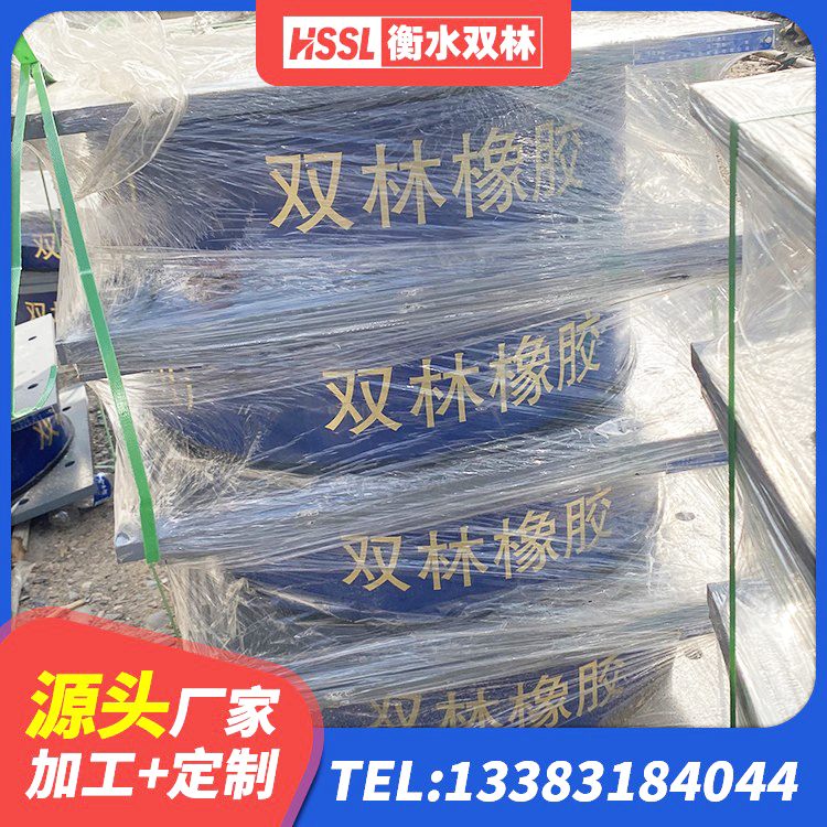 贡觉县减振隔震支座厂家 贡觉县LRB橡胶隔震支座1300(II型)生产厂家 贡觉县HDR1100高阻尼橡胶隔震支座多少钱 贡觉县橡胶隔振支座源头工厂 - 第2张