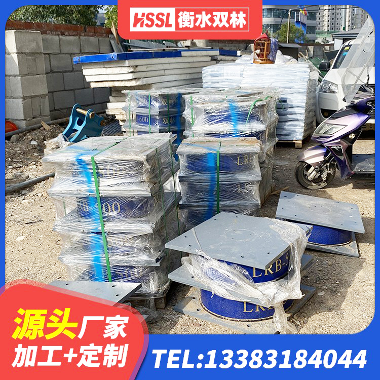 贡觉县建筑隔震橡胶支座厂家电话 贡觉县LRB1100铅芯支座厂家 贡觉县建筑橡胶支座厂家 贡觉县LRB隔震支座800源头工厂 - 第4张